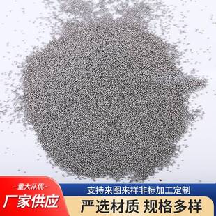 抛丸410 34不锈钢丸钢丝切丸厂家0.6mm0.080mm强化丸 BAN43021