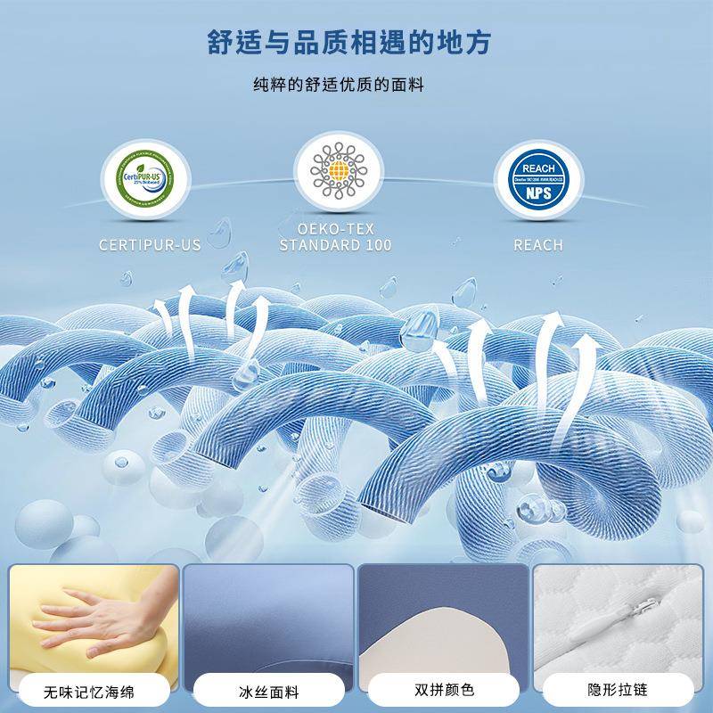 跨境无品牌/新品蝴记蝶枕记忆枕冰睡丝深眠忆棉颈护枕慢回弹亚马