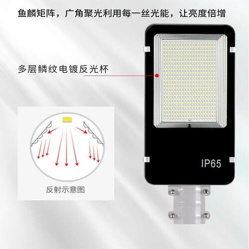体化太阳路能灯户MJQ外防水一感应庭院灯抱电线杆家用壁挂太能阳