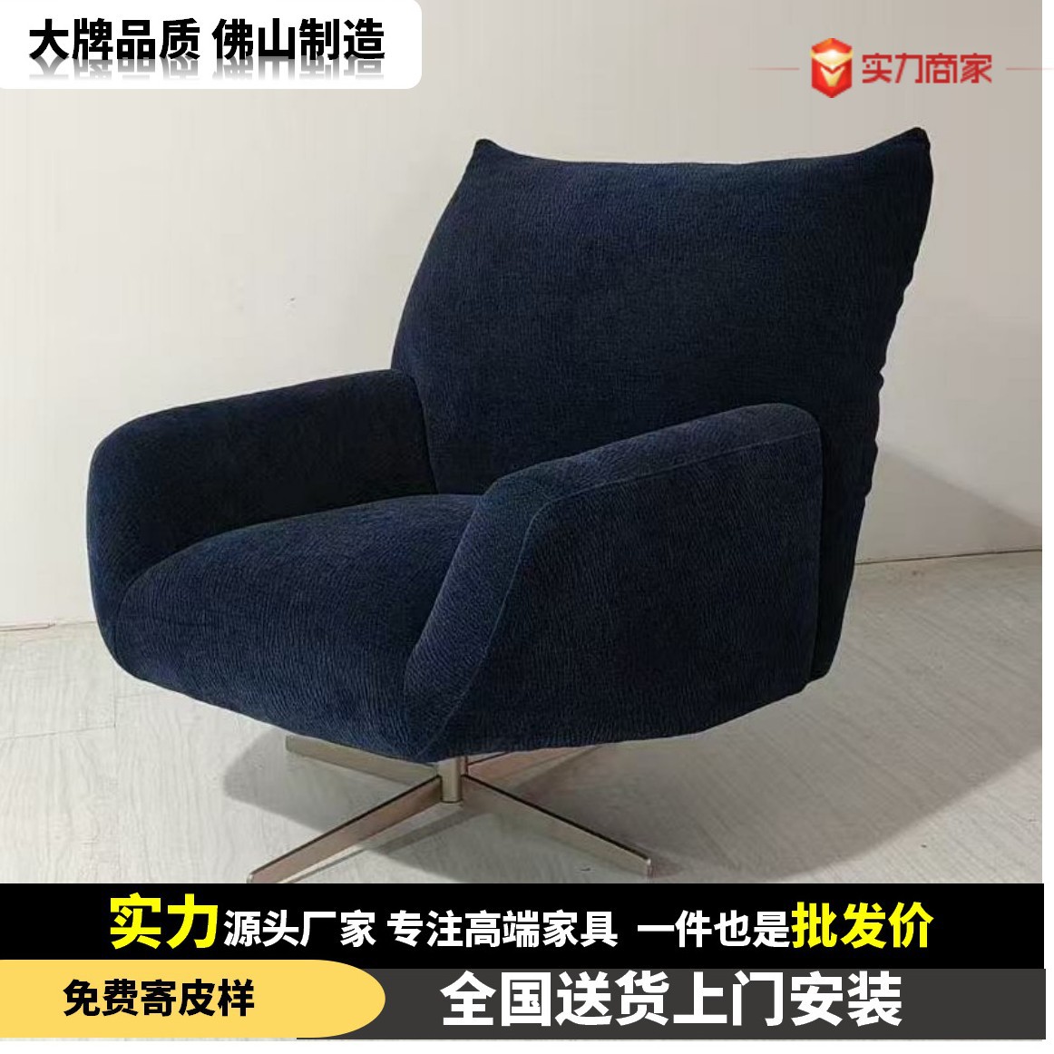 意式轻奢设计师扶手椅旋转休闲花瓣靠背躺椅客厅单人沙发小户型