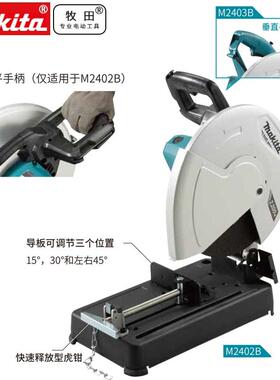 牧型材切割机2401B大木功率1M4寸多功能355金田属材角铁台ltao711