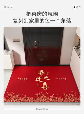 地垫户门垫进口门大门可擦免XUX洗皮革脚垫红色喜庆玄入进关户门