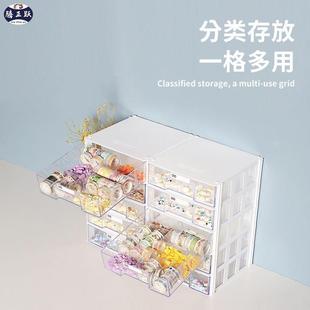 大容量 手工收纳盒多格饰品配件分类整理盒收纳抽屉式