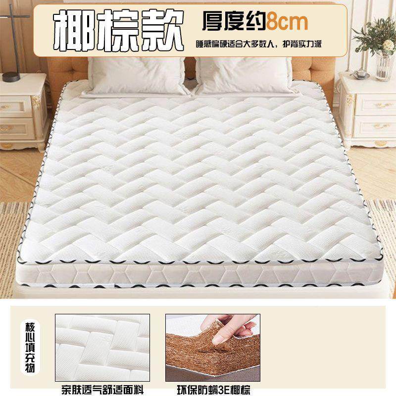 TOS3E棕床垫天然环保乳胶棕垫偏硬棕榈垫5米1.8m双人可1一椰件.起