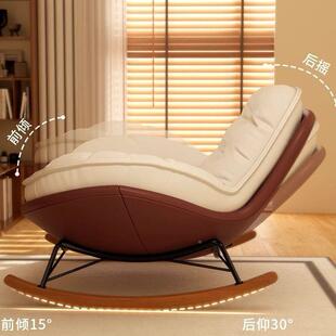 卧鹅摇椅懒GOB人蛋壳沙发躺椅客厅蜗牛台企单人阳家用休闲室摇摇