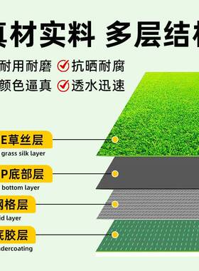 工程围人挡18315假草坪儿园球场足幼球厂家人造仿真坪户外工草绿