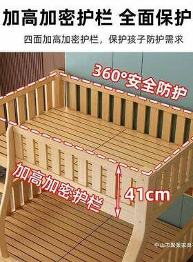 全实木下床双层床高低床小大上人儿童户型上下铺床二国层标94902