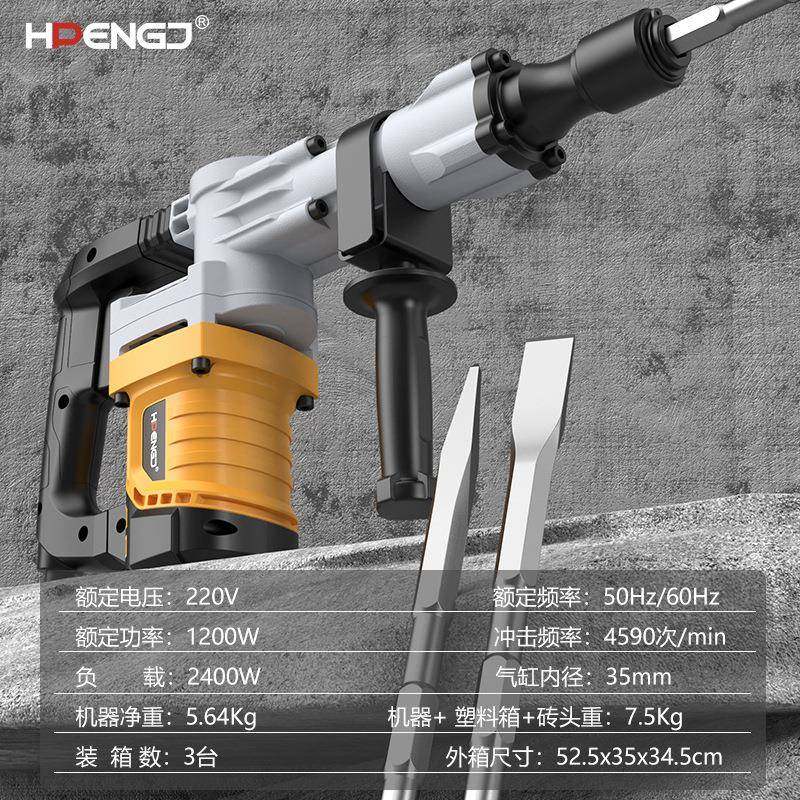 110/220V跨境电V镐重混型拆墙电墙锤TVK破碎工业级插打线槽泥土电,畜牧/养殖物资,特种养殖设备,淘宝优惠券,粉丝福利购,淘宝优惠卷