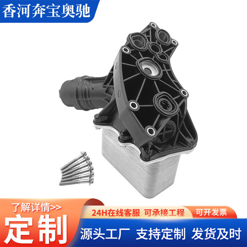 G12 B58 机油格座 11428583895