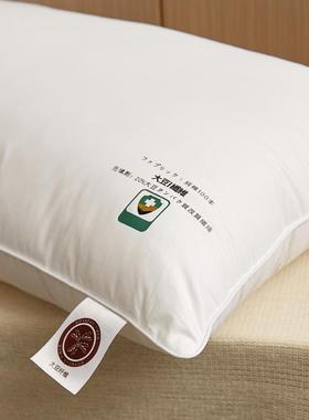 学全棉1枕00支大豆枕芯39288纯棉大豆人枕头A类大豆纤单维生宿舍