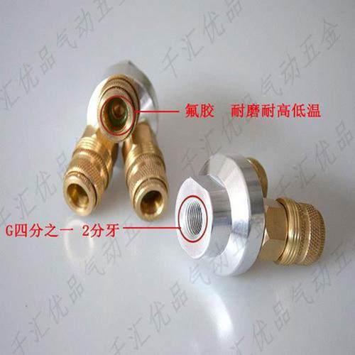 气速动件接5645头30元4不锈钢快快接气速管快插气动接头插PC螺纹