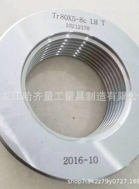 厂家哈量环规哈量塞规哈止滨环规哈尔尔滨DML塞通规规齐全