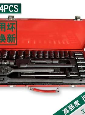 工全套扳一整套手大飞棘轮扳t$*&loj#手修套装套头具全汽组套工具