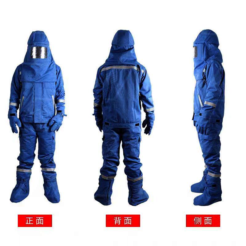 电修力施电工工防电弧服套装电力检HUA防护作服阻燃隔热弧防护服