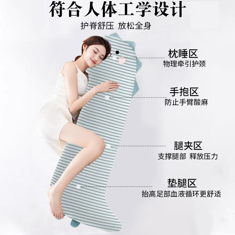 睡觉抱枕大恐龙可爱侧睡夹腿护腰抱枕床上专用女生孕妇成人长条枕