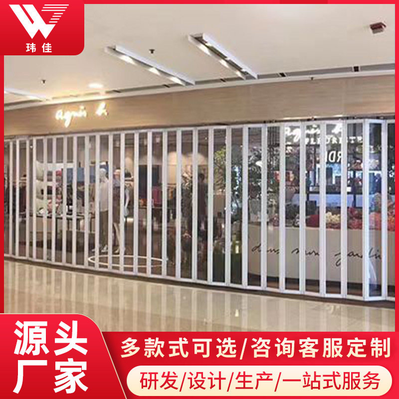 折叠推拉门水晶透明卷闸门商场铝合金边框弧型横向折叠门折叠式