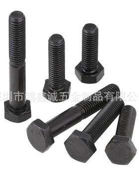 厂家销10.9级外6六角螺钉丝直VDM高强度螺栓/螺(合金钢)材质M-M12