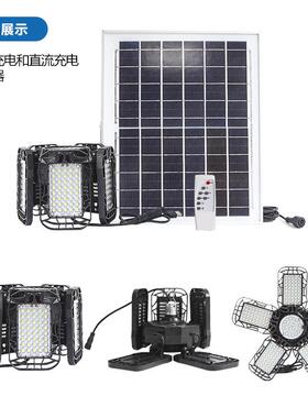 5可1折叠led太阳能折灯车库庭院叠999楼梯间家用可悬挂投光灯+超