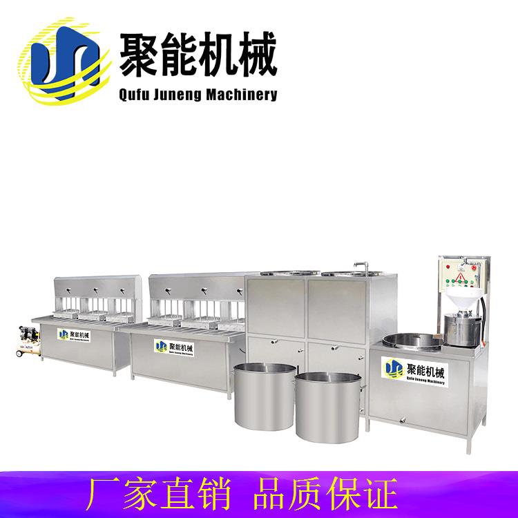 全自动石豆豆腐机能智数控腐机器大型豆浆磨机全套FZU设备