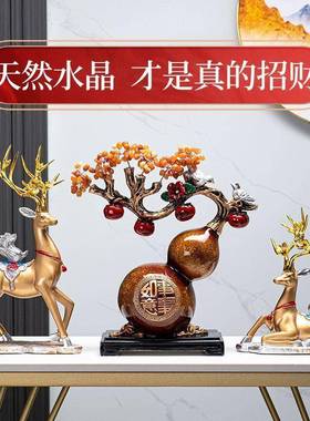 创意轻奢葫芦玄关摆件新中式客厅电视柜酒柜桌面事事如意新居装饰