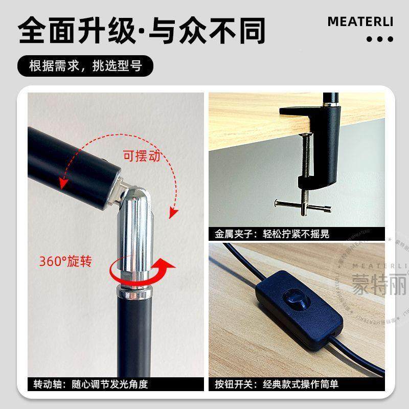 MMT灯护眼学习专用学生书桌灯桌面台儿护童眼灯防近读视全光谱阅,畜牧/养殖物资,特种养殖设备,淘宝优惠券,粉丝福利购,淘宝优惠卷