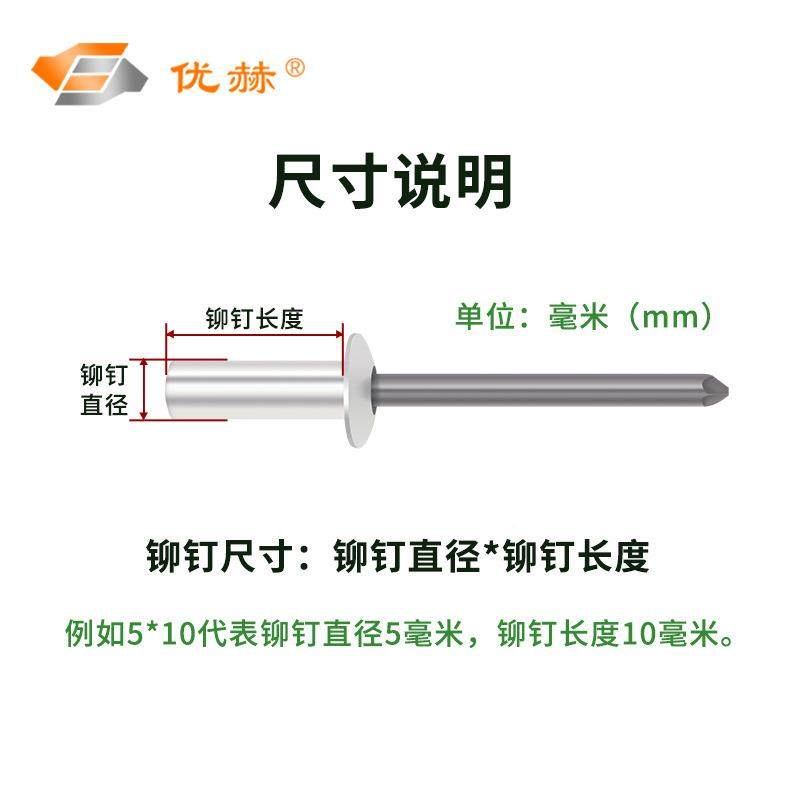 封闭钉型圆头铝闭拉钉防水型盘头抽铆钉封铆铝合金封SVY闭型芯拉,畜牧/养殖物资,特种养殖设备,淘宝优惠券,粉丝福利购,淘宝优惠卷