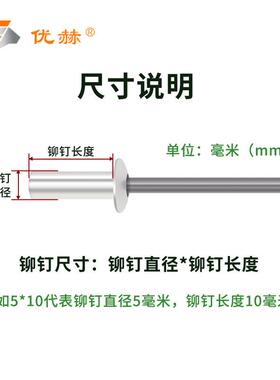 封闭钉型圆头铝闭拉钉防水型盘头抽铆钉封铆铝合金封SVY闭型芯拉