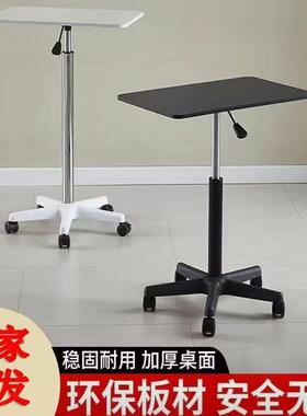 可移动工升OZC降桌桌带滑轮小型床办边桌站立式作台电脑公书讲台