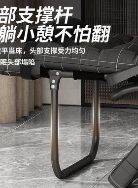 3YV5躺椅午休结折叠靠坐趟两用睡椅子背办公室懒人实耐式F77H8M7S