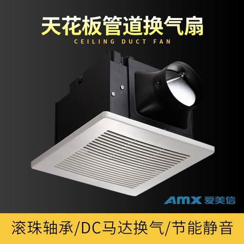 静无品牌/音浴室排管道顶风机家用央新风系统吸天花中板换气扇
