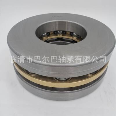 厂家销售1192M1292MM88NJI1196822968M平面推力轴承