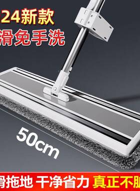 拖把平2024新款家一拖净懒人QIL免用手板洗拖布地拖免洗大号拖地