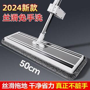 拖把平2024新款家一拖净懒人QIL免用手板洗拖布地拖免洗大号拖地