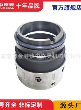 厂封家直供CP1515保8U机械密机空气压缩机用械密封质量障