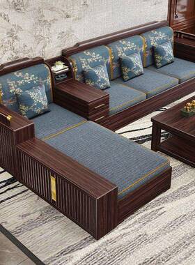 中沙国风新中式25702全乌金木全实木发现代客厅冬夏妃两用储物家