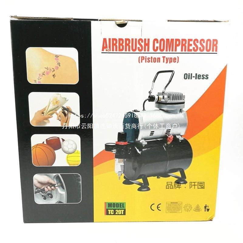 。龙家牙小型静补音空压机笔具皮革修美甲模型上色喷气泵BPjZSbZX,畜牧/养殖物资,特种养殖设备,淘宝优惠券,粉丝福利购,淘宝优惠卷