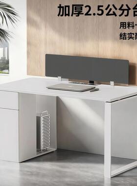 办公桌座电脑桌椅组白色简约合现代职职LP-58工员工一字型员办公