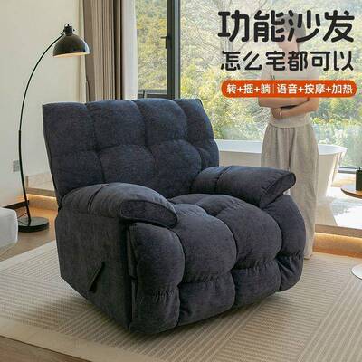 功能头等太电按摩单人10080583多沙发客厅阳台休动闲云朵懒空人旋