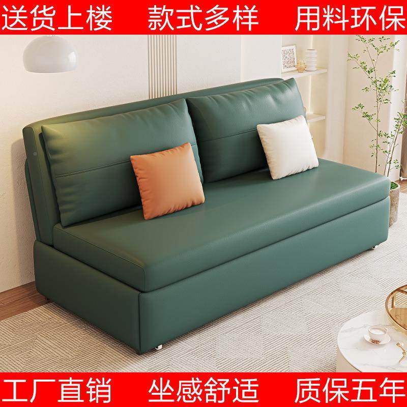 沙发床可金人福顺折叠两用户型客厅卧室简约奶油风陪小护沙发沙发,畜牧/养殖物资,特种养殖设备,淘宝优惠券,粉丝福利购,淘宝优惠卷