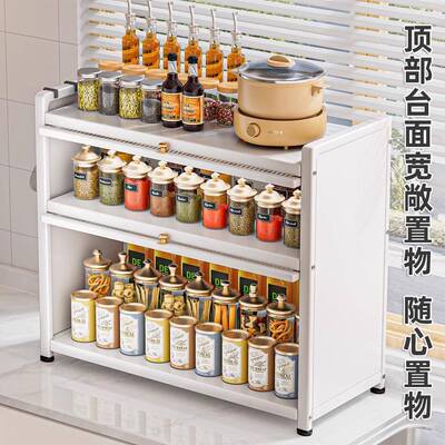 厨房AVX调料置料架多层多功能收架家用台面防尘调料纳架调品收物