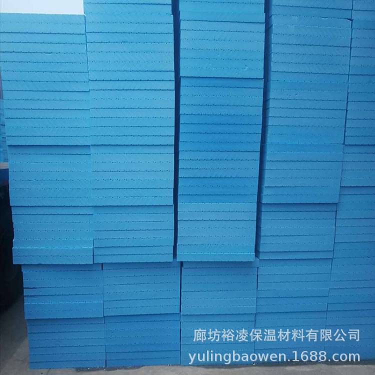 xps挤塑板外墙挤塑聚苯乙烯泡沫板地暖开槽b2级隔热隔热保温