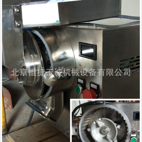 整头三七超细粉碎机KRT-300