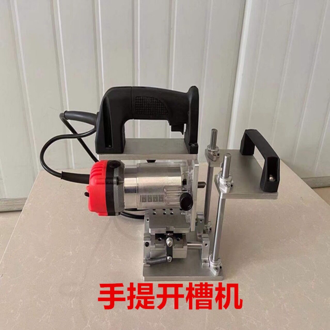 隐形二合一开槽开榫连接件