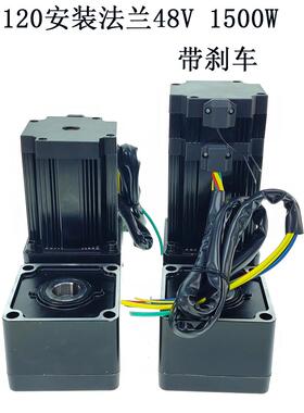 电动坦克搬车用7电50W1可000W150F77865H90W2000W48V直流无刷机选