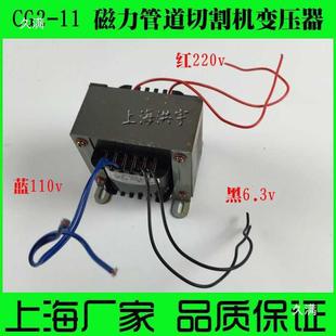 通用CG 11割磁力道管切机自动切割机配件控制TAZ箱变2压器