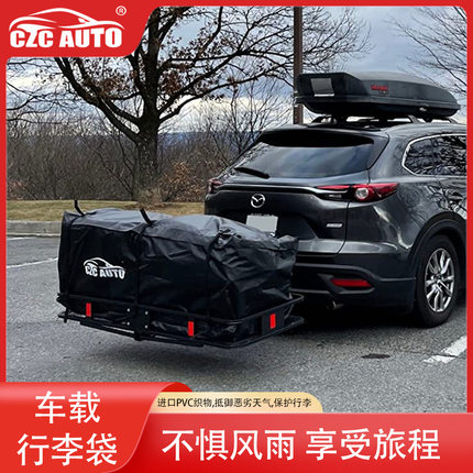 越野SUV车顶储物包车载行李包防水防晒防尘PVC汽车车尾包可折叠