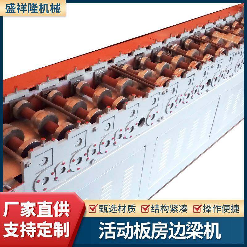 活动板房边梁机全自动数控切割打孔设备角钢不锈钢折弯加工边梁机