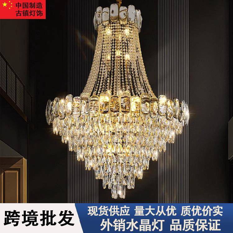 复式楼大吊灯客厅灯中山灯饰轻奢K9水晶灯高档奢华别墅大厅灯