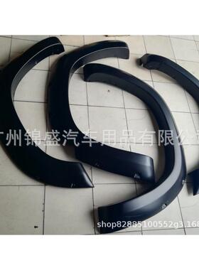 2019+DODGRAM1500FenderFlare公羊轮眉，各类车轮眉