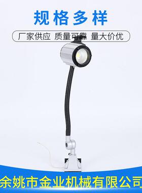 JC38-4黑色软管可弯曲角度照明灯24v36v220v机床工作灯